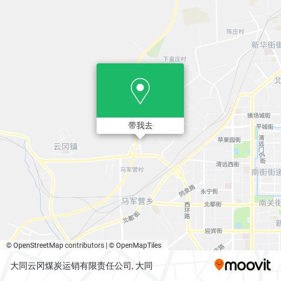 大同云冈煤炭运销有限责任公司地图