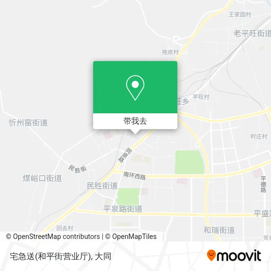 宅急送(和平街营业厅)地图
