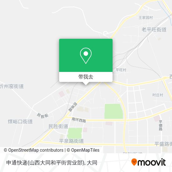 申通快递(山西大同和平街营业部)地图