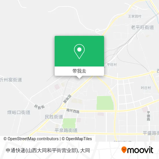 申通快递(山西大同和平街营业部)地图