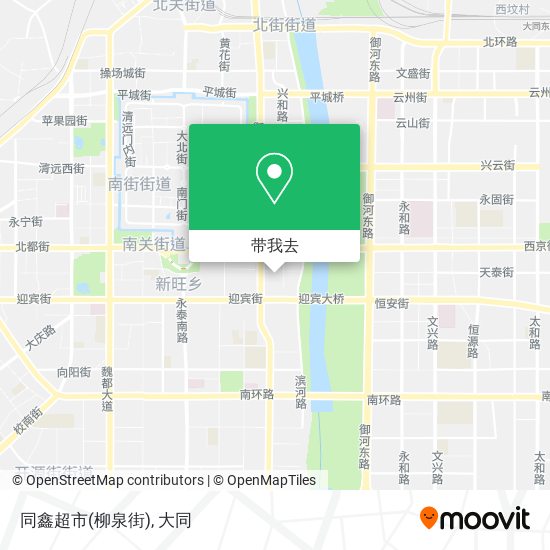 同鑫超市(柳泉街)地图