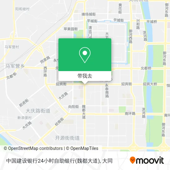 中国建设银行24小时自助银行(魏都大道)地图