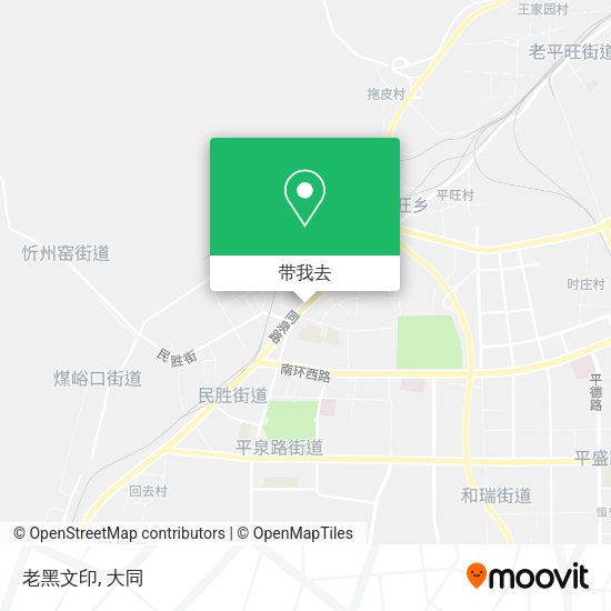 老黑文印地图