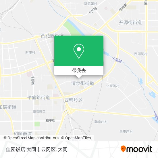 佳园饭店   大同市云冈区地图