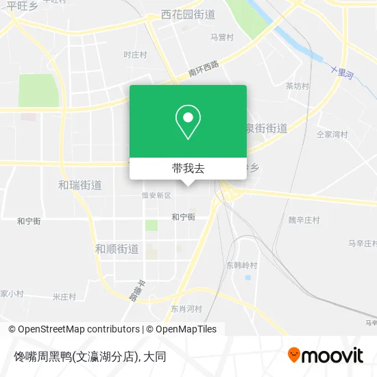 馋嘴周黑鸭(文瀛湖分店)地图