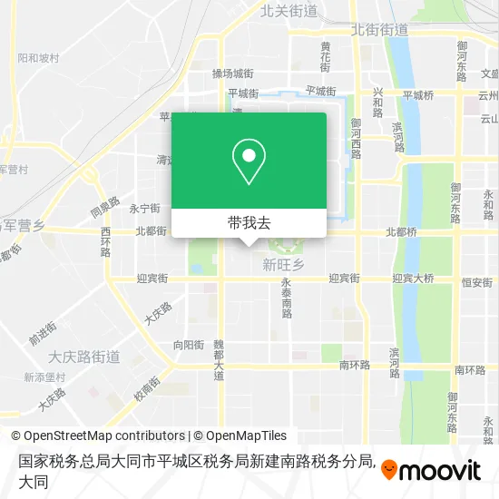 国家税务总局大同市平城区税务局新建南路税务分局地图