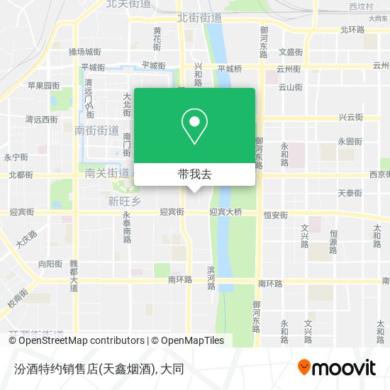 汾酒特约销售店(天鑫烟酒)地图