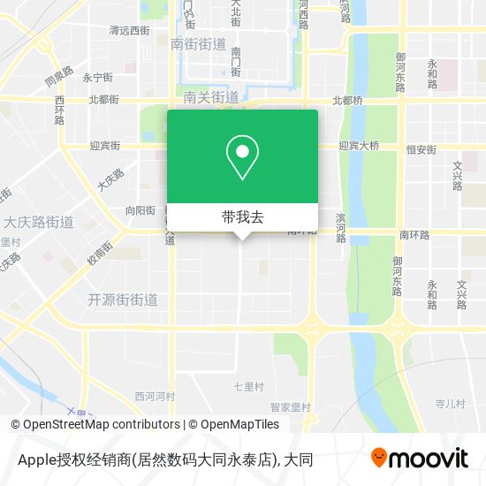 Apple授权经销商(居然数码大同永泰店)地图