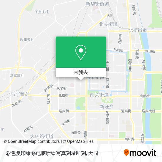 彩色复印维修电脑喷绘写真刻录雕刻地图