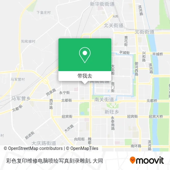 彩色复印维修电脑喷绘写真刻录雕刻地图