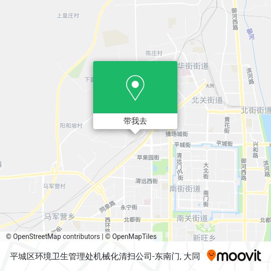 平城区环境卫生管理处机械化清扫公司-东南门地图
