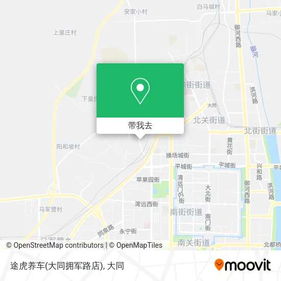 途虎养车(大同拥军路店)地图