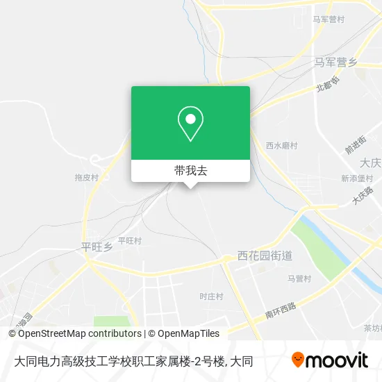 大同电力高级技工学校职工家属楼-2号楼地图