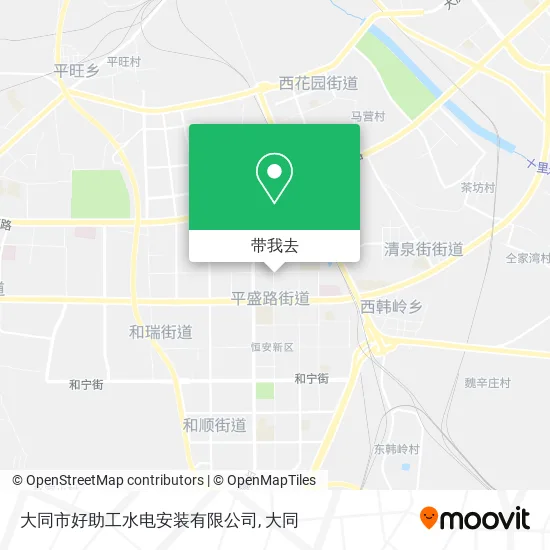 大同市好助工水电安装有限公司地图