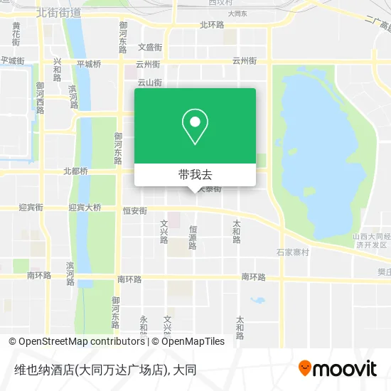 维也纳酒店(大同万达广场店)地图