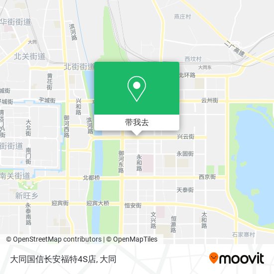 大同国信长安福特4S店地图