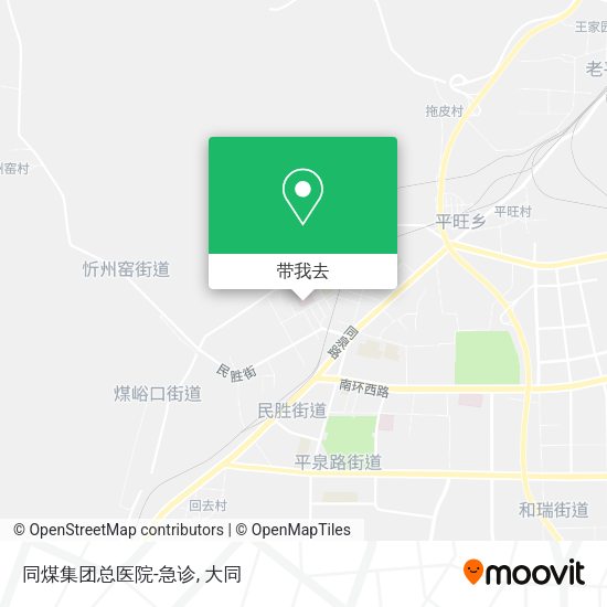 同煤集团总医院-急诊地图
