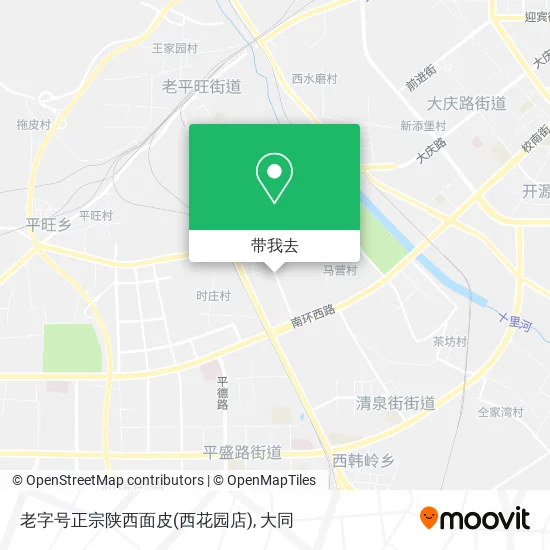 老字号正宗陕西面皮(西花园店)地图