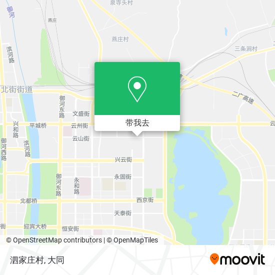 泗家庄村地图