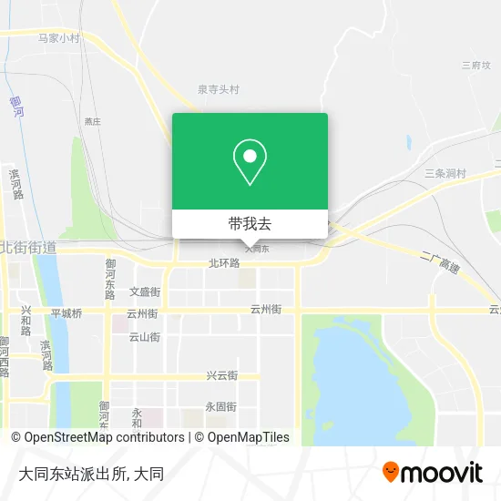 大同东站派出所地图