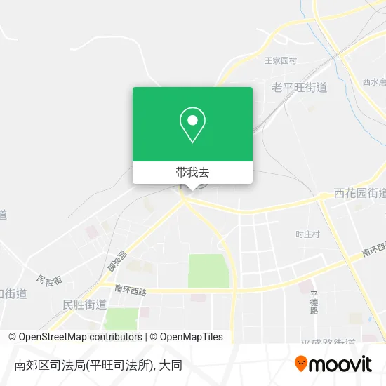 南郊区司法局(平旺司法所)地图
