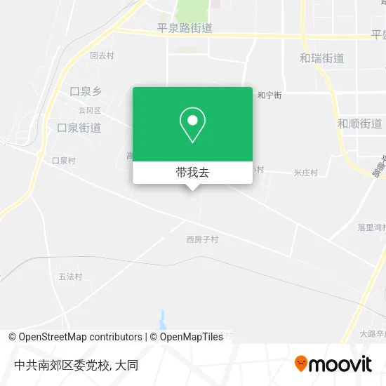 中共南郊区委党校地图