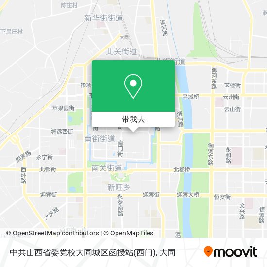 中共山西省委党校大同城区函授站(西门)地图