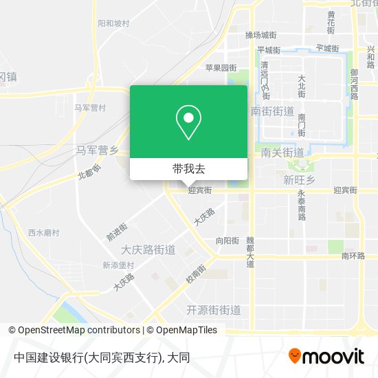 中国建设银行(大同宾西支行)地图