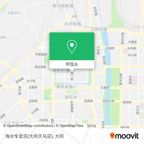 海尔专卖店(大同天马店)地图
