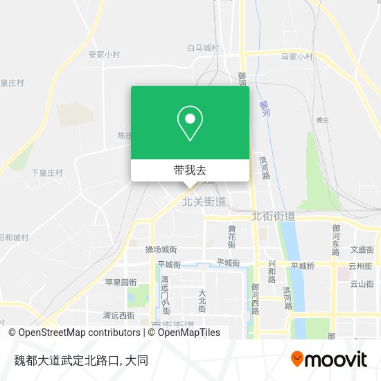 魏都大道武定北路口地图