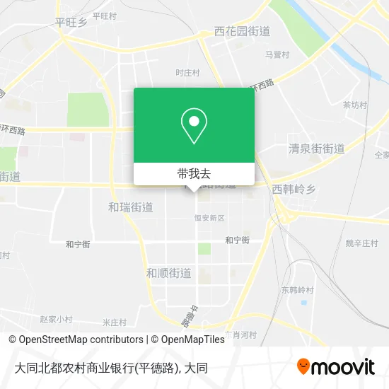 大同北都农村商业银行(平德路)地图