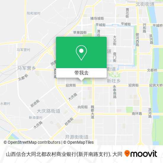山西信合大同北都农村商业银行(新开南路支行)地图