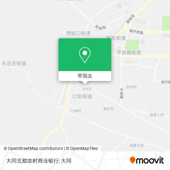 大同北都农村商业银行地图