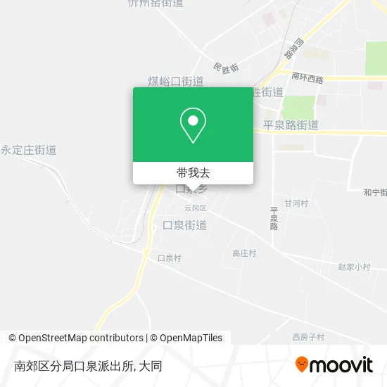 南郊区分局口泉派出所地图