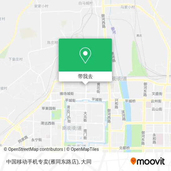 中国移动手机专卖(雁同东路店)地图