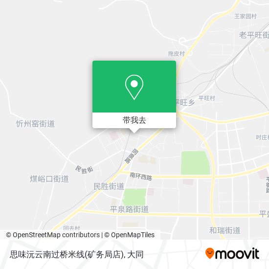 思味沅云南过桥米线(矿务局店)地图