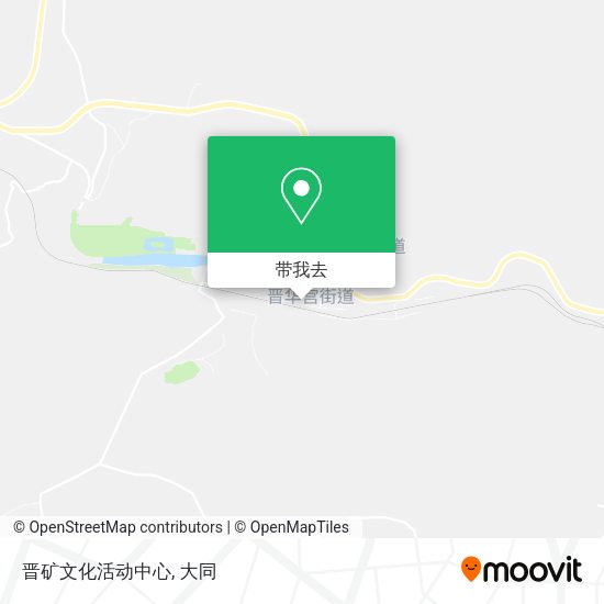 晋矿文化活动中心地图