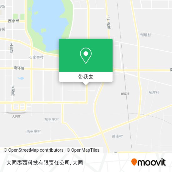 大同墨西科技有限责任公司地图