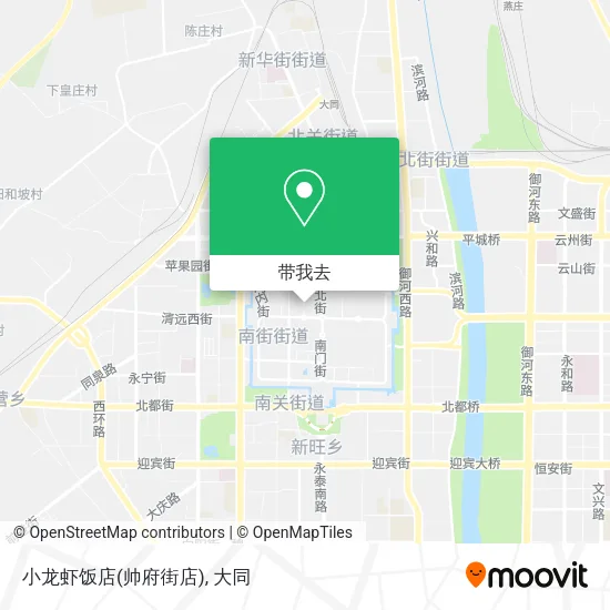 小龙虾饭店(帅府街店)地图