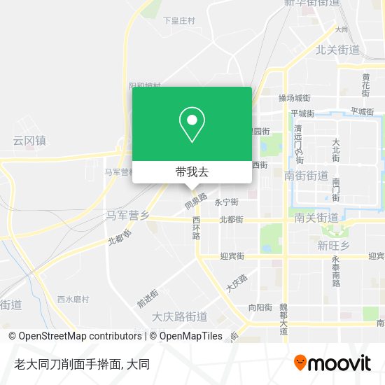 老大同刀削面手擀面地图