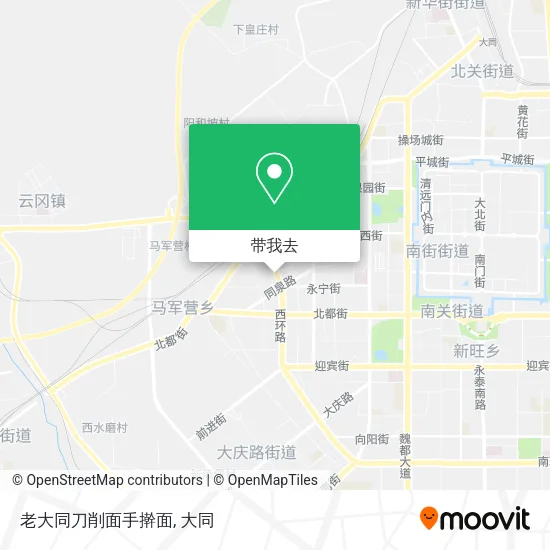 老大同刀削面手擀面地图