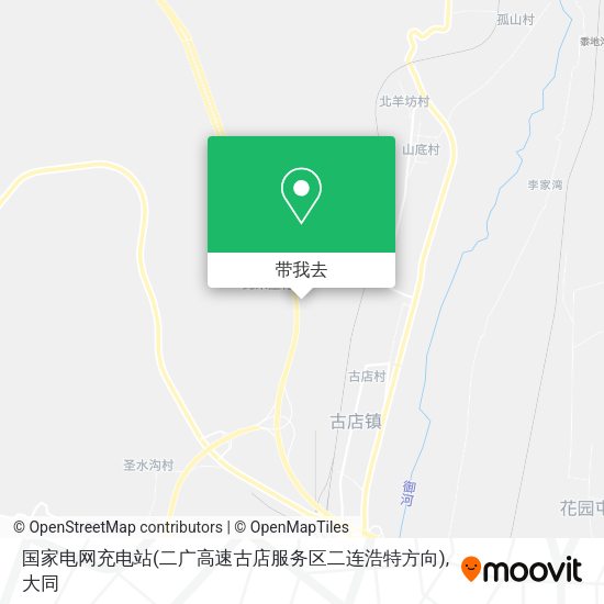 国家电网充电站(二广高速古店服务区二连浩特方向)地图