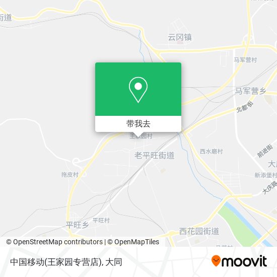 中国移动(王家园专营店)地图