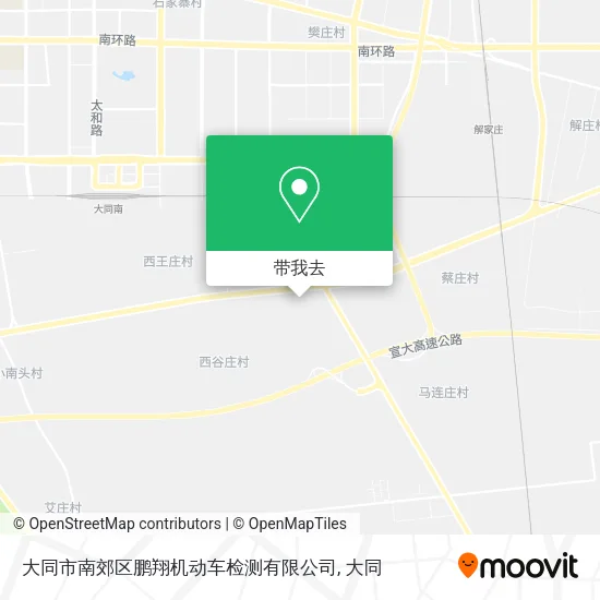 大同市南郊区鹏翔机动车检测有限公司地图