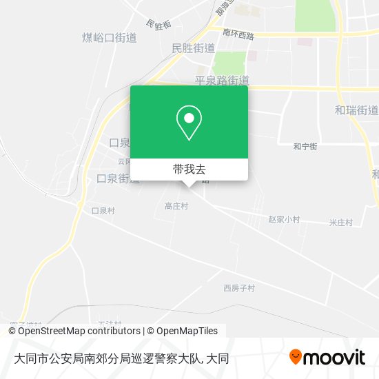 大同市公安局南郊分局巡逻警察大队地图