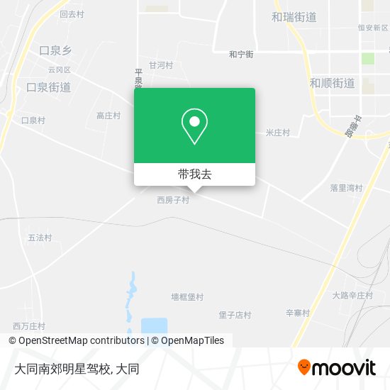 大同南郊明星驾校地图
