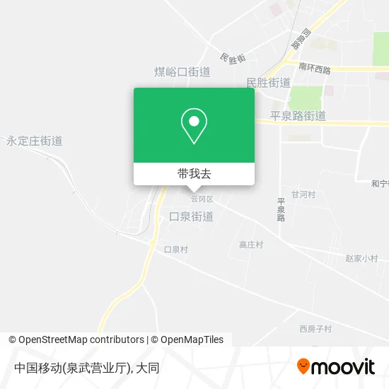 中国移动(泉武营业厅)地图