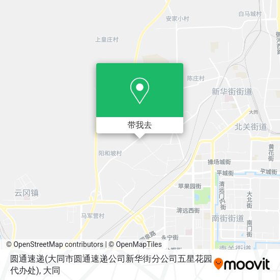 圆通速递(大同市圆通速递公司新华街分公司五星花园代办处)地图