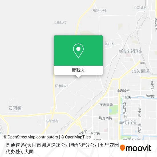 圆通速递(大同市圆通速递公司新华街分公司五星花园代办处)地图