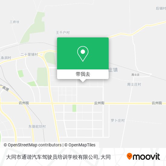 大同市通谐汽车驾驶员培训学校有限公司地图